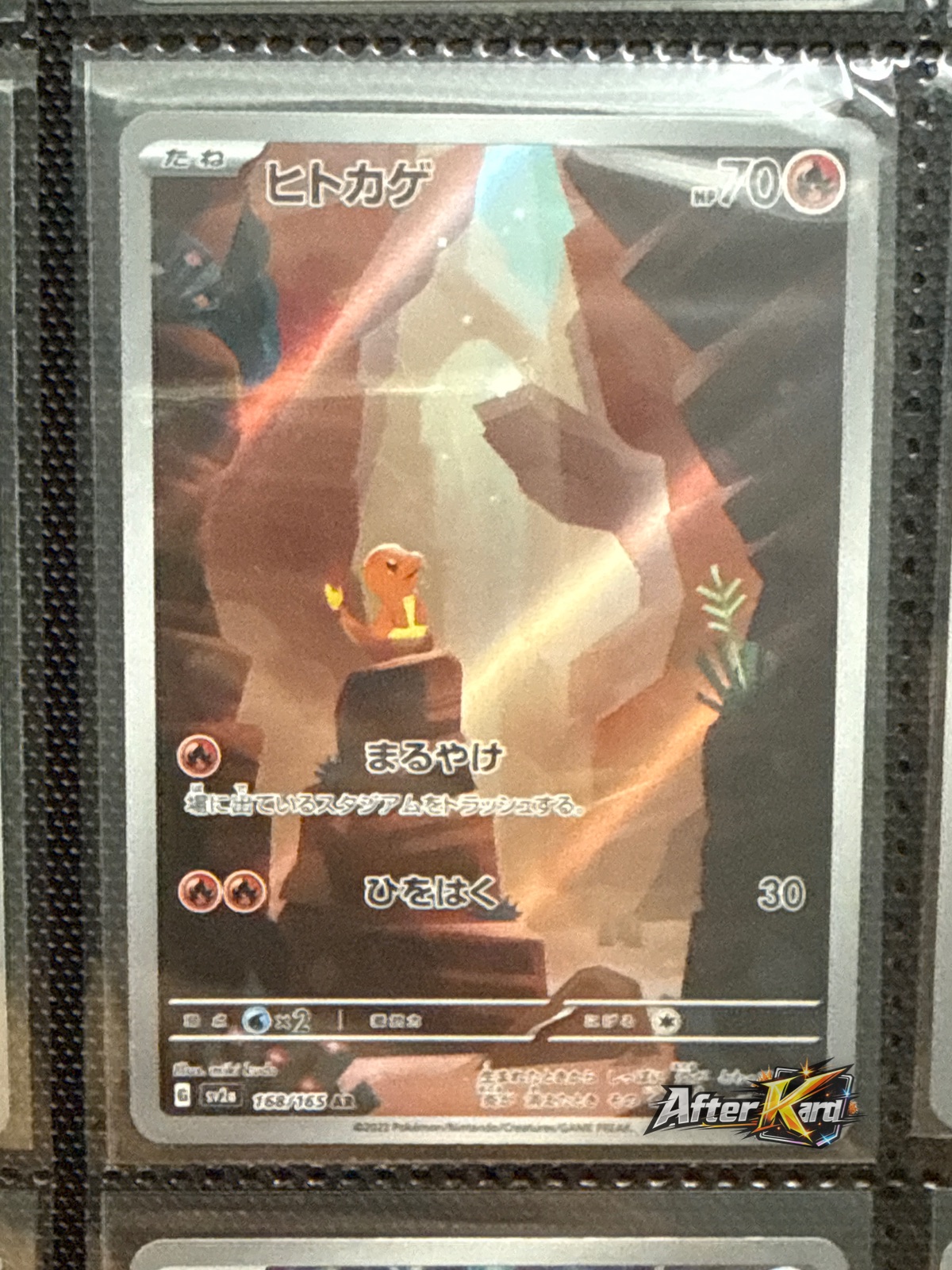 Japanese Charmander Art Rare — Pokémon Card 151 #168/165