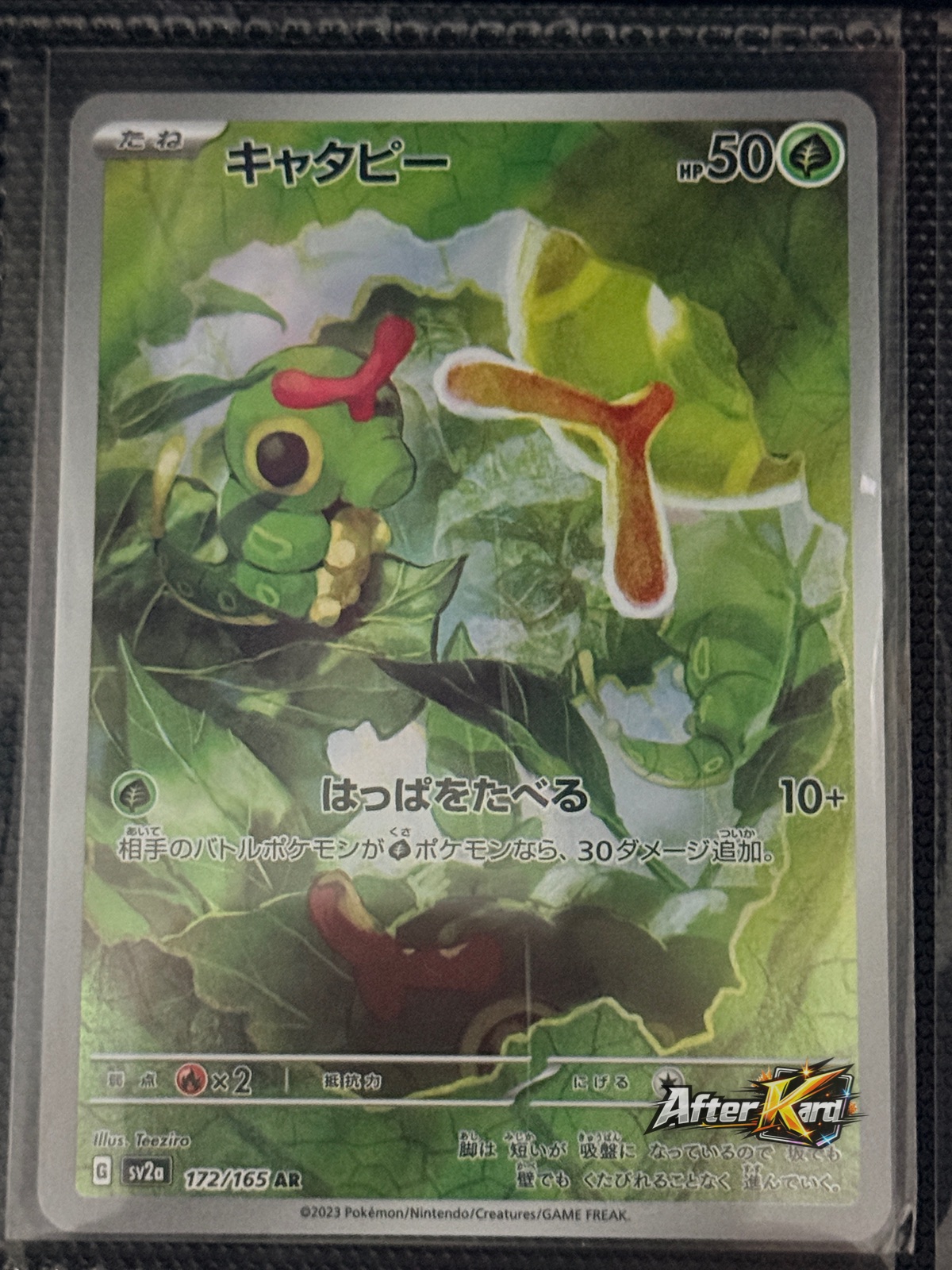 Japanese Caterpie Art Rare — Pokémon Card 151 #172/165