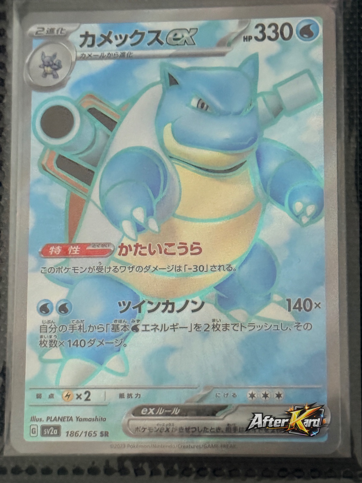 Japanese Blastoise ex Super Rare — Pokémon Card 151 #186/165