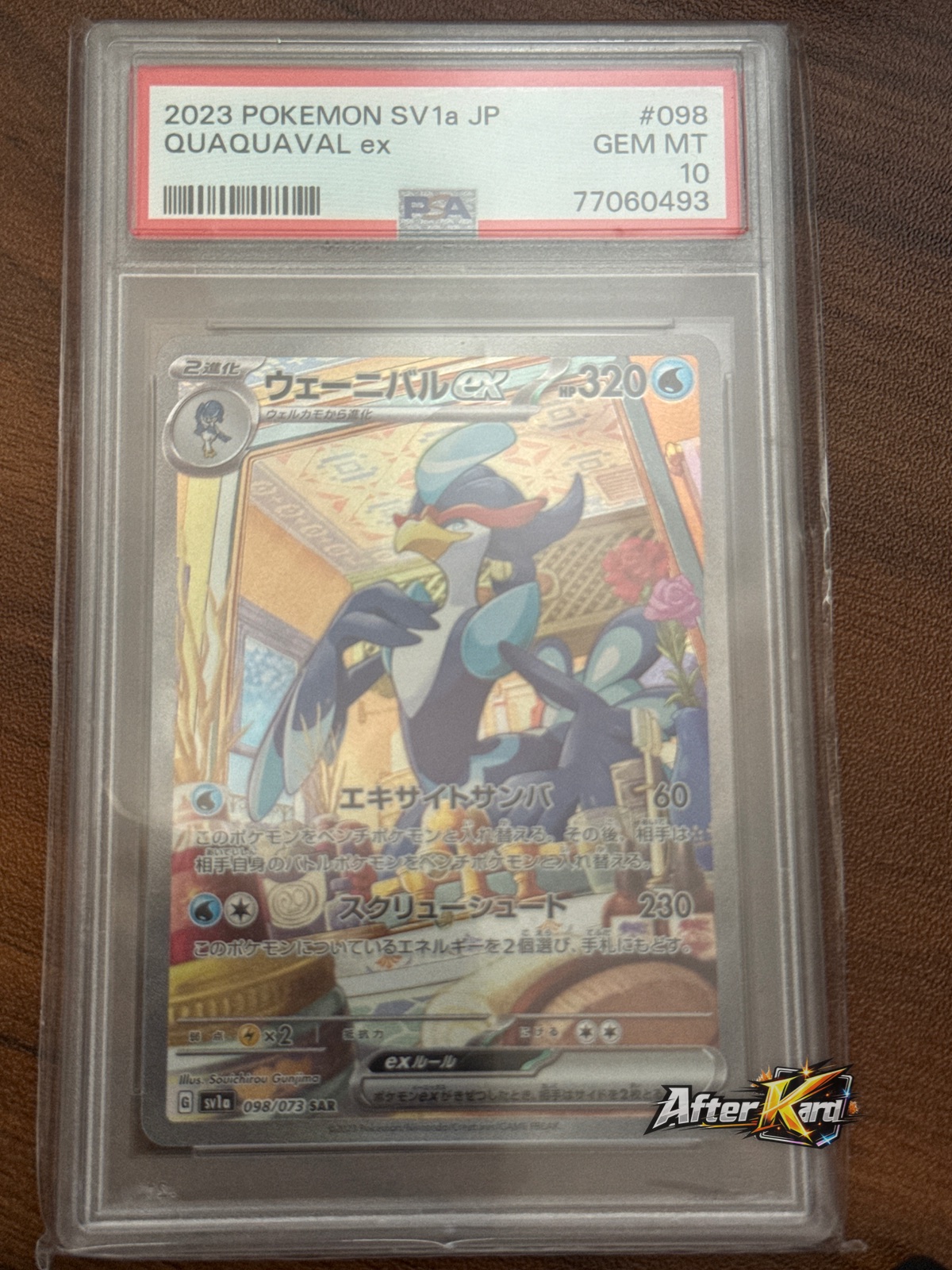 Japanese Quaquaval ex Special Art Rare — Triplet Beat #098/073 — PSA 10