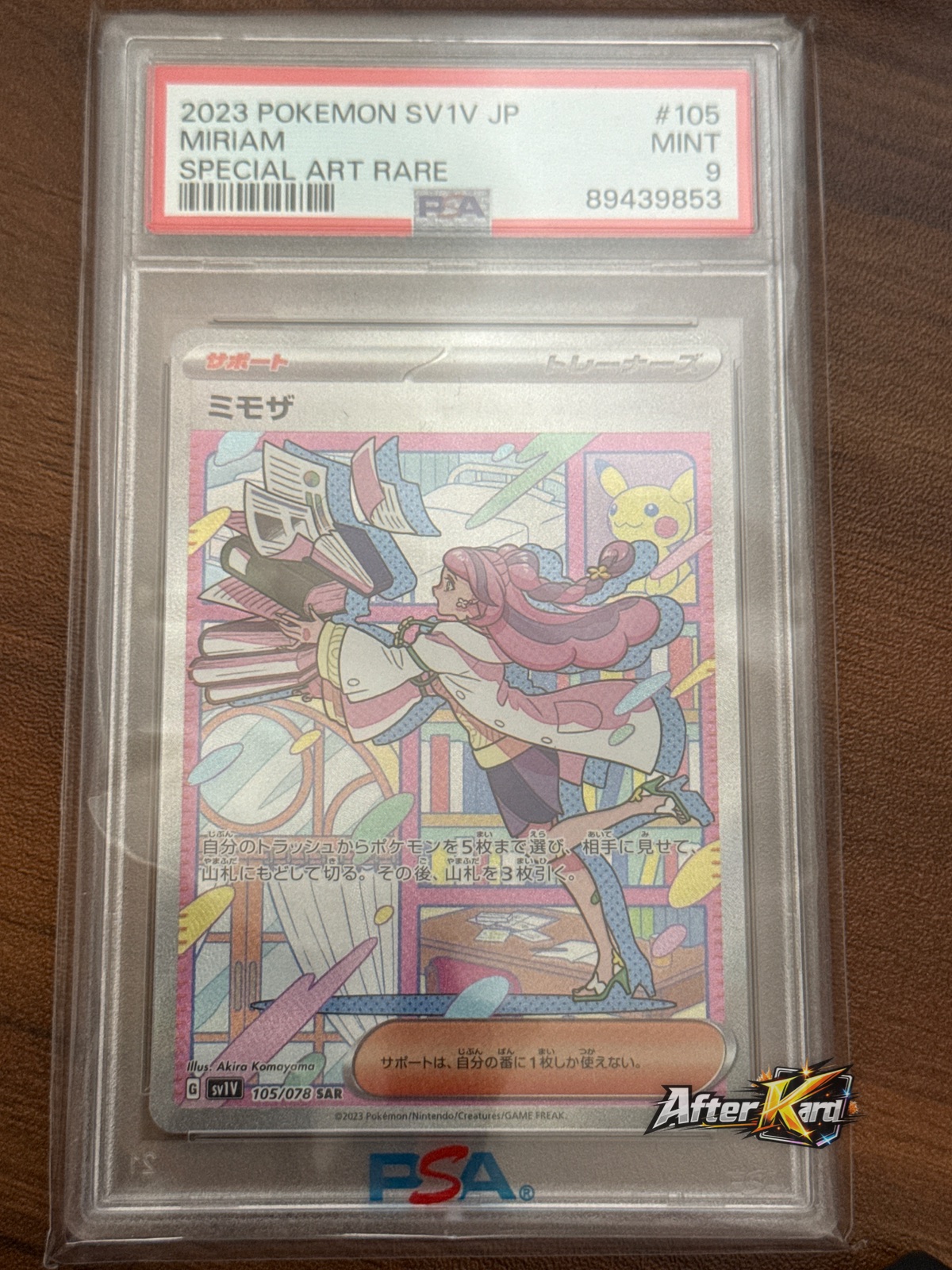 Japanese Miriam Special Art Rare — Violet ex #105/078 — PSA 9