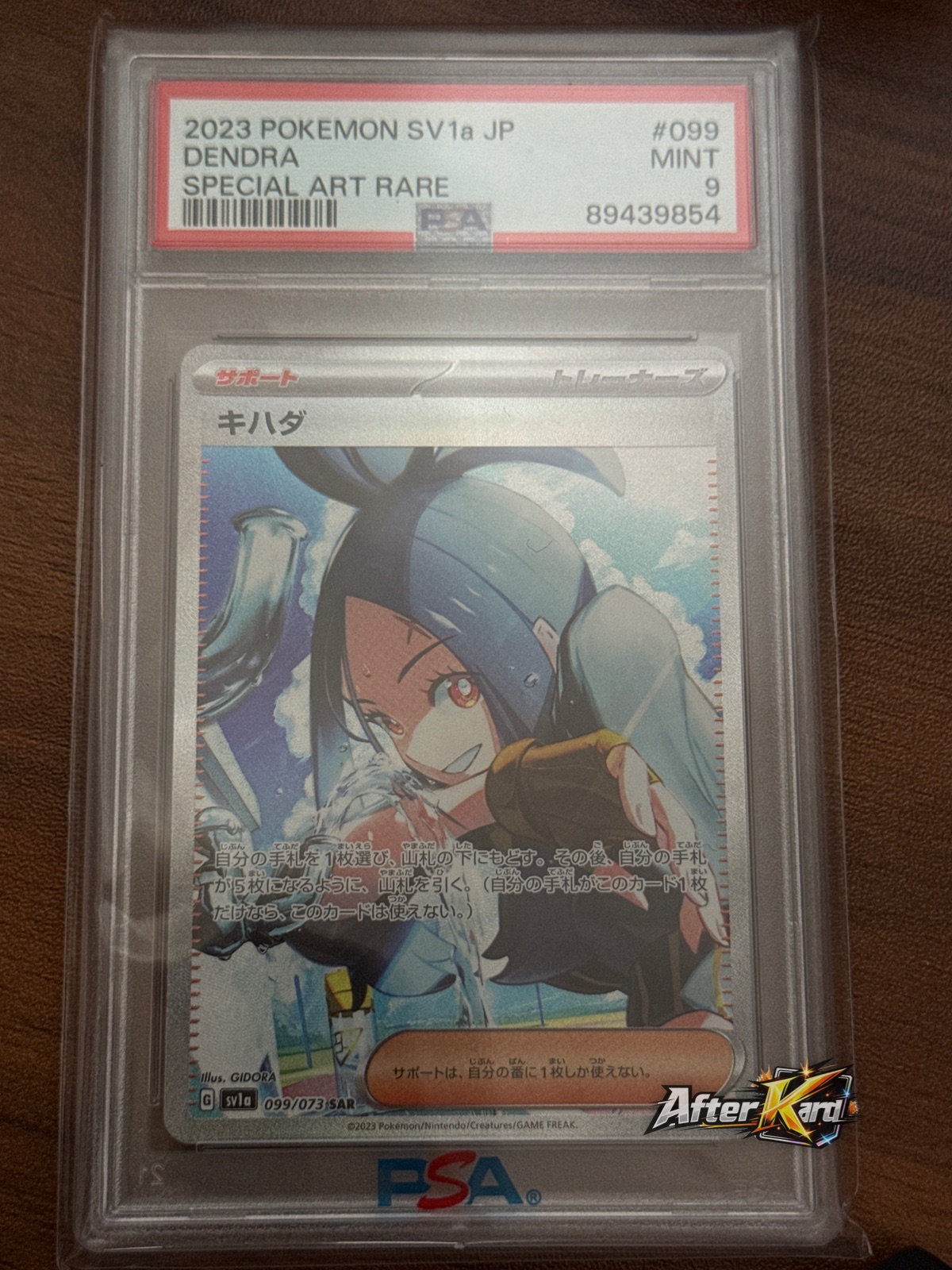 Japanese Dendra Special Art Rare — Triplet Beat #099/073 — PSA 9