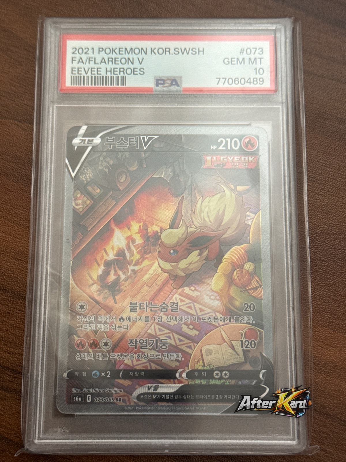 Korean Flareon V Special Art Rare — Eevee Heroes #073/069 — PSA 10