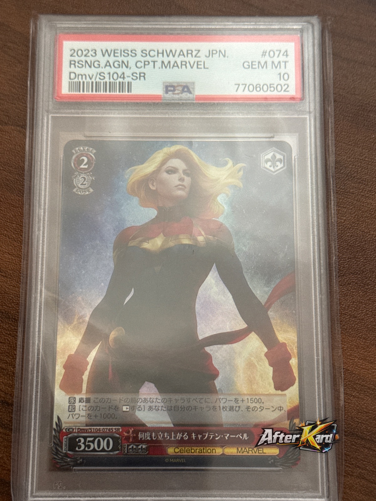 2023 Weiss Schwarz Disney 100 - Captain Marvel SR - PSA 10